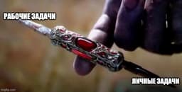 Общий список для личных и рабочих задач image preview